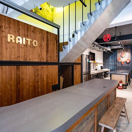 RAITO Hostel來多旅宿台南民宿 外观 照片