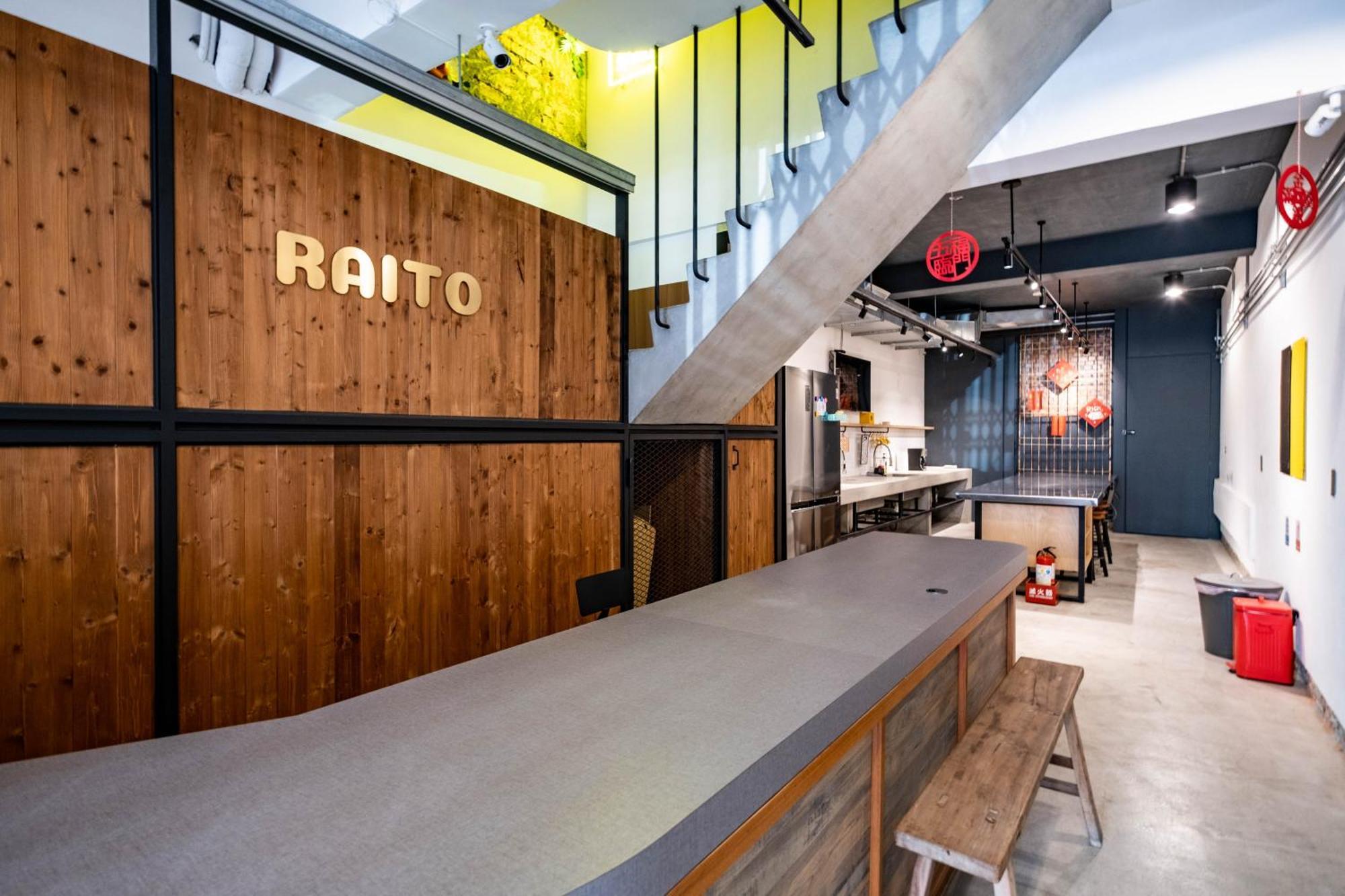 RAITO Hostel來多旅宿台南民宿 外观 照片
